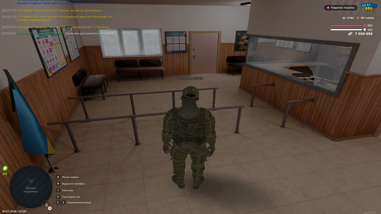 Grand Theft Auto San Andreas Screenshot 2026 07 18 01 20 19 73