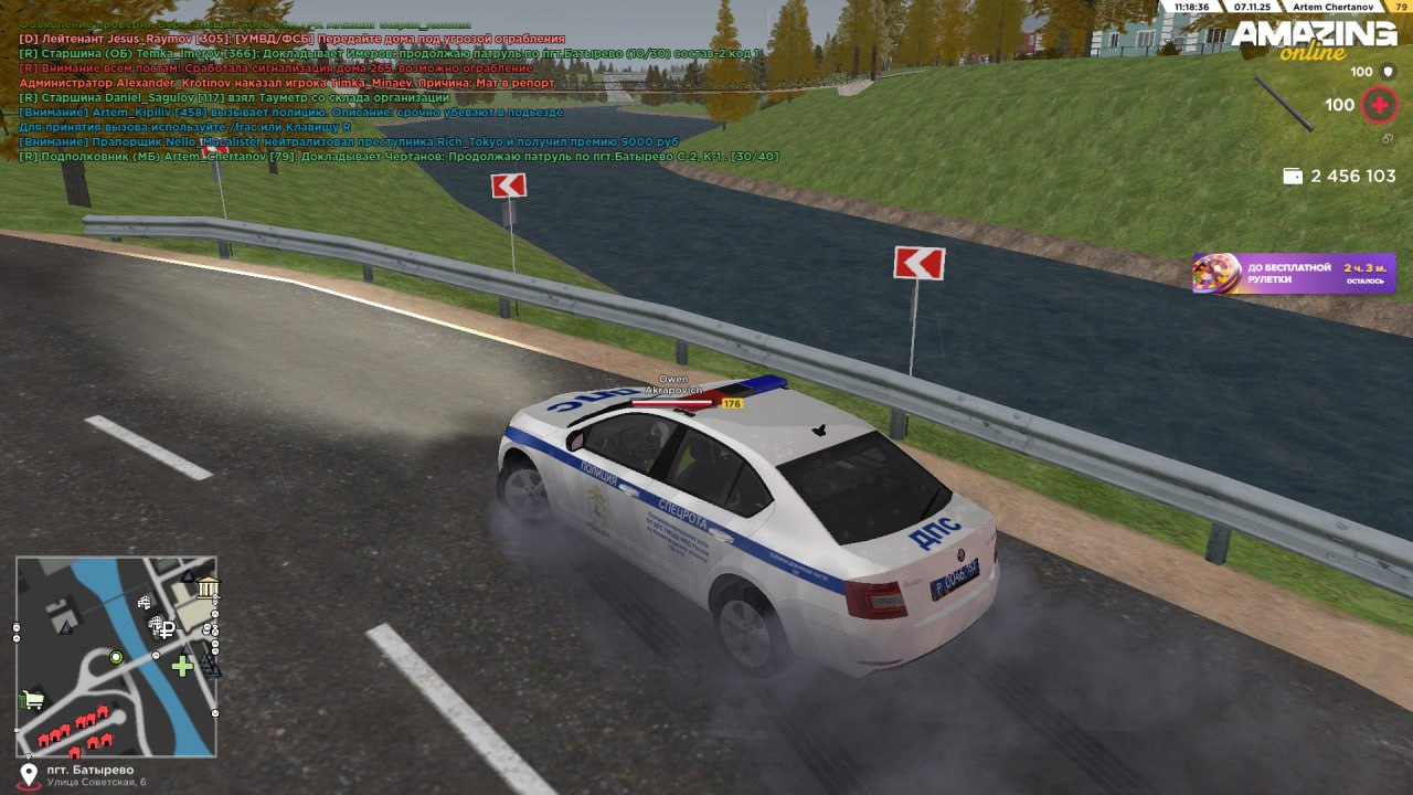 IMG 20251107 201411 938