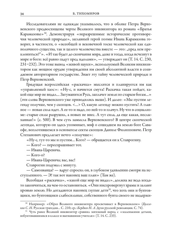 p0035