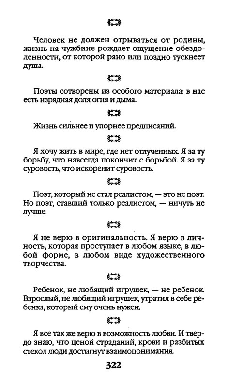 page-0322