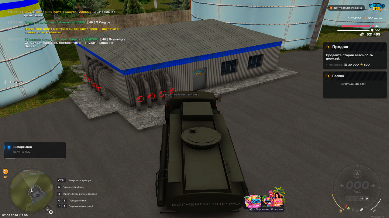 UKRAINE GTA 07 08 2026 15 06 48