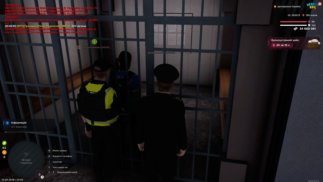 Grand Theft Auto San Andreas Screenshot 2026 04 10 22 40 36 44