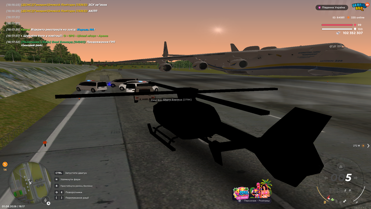 UKRAINE GTA 01 08 2026 18 17 34