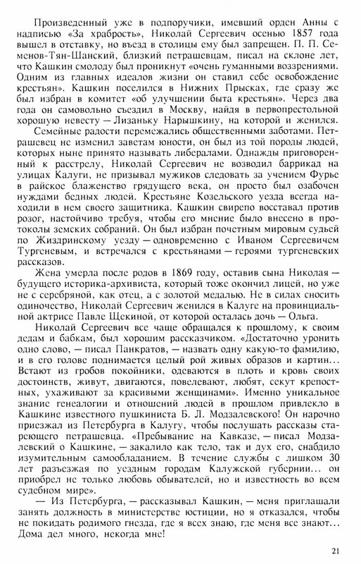 p0022
