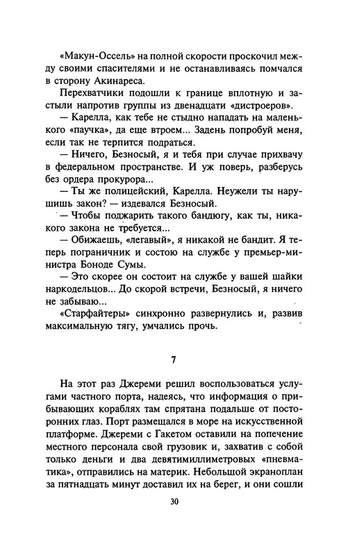 p0030