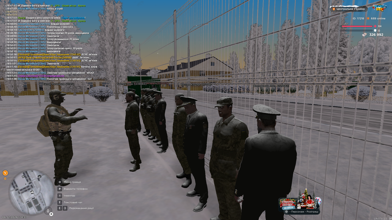 Тренування Загальне 5 (почав)