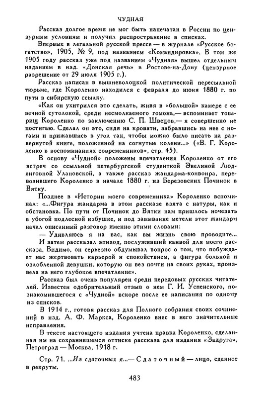 p0494