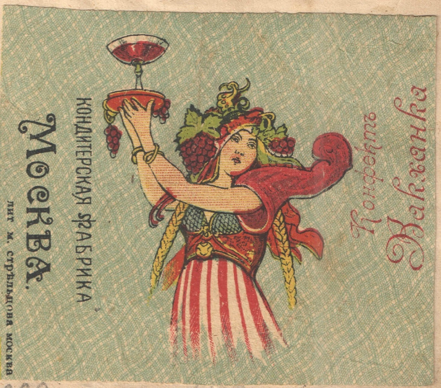 Завертки (4)