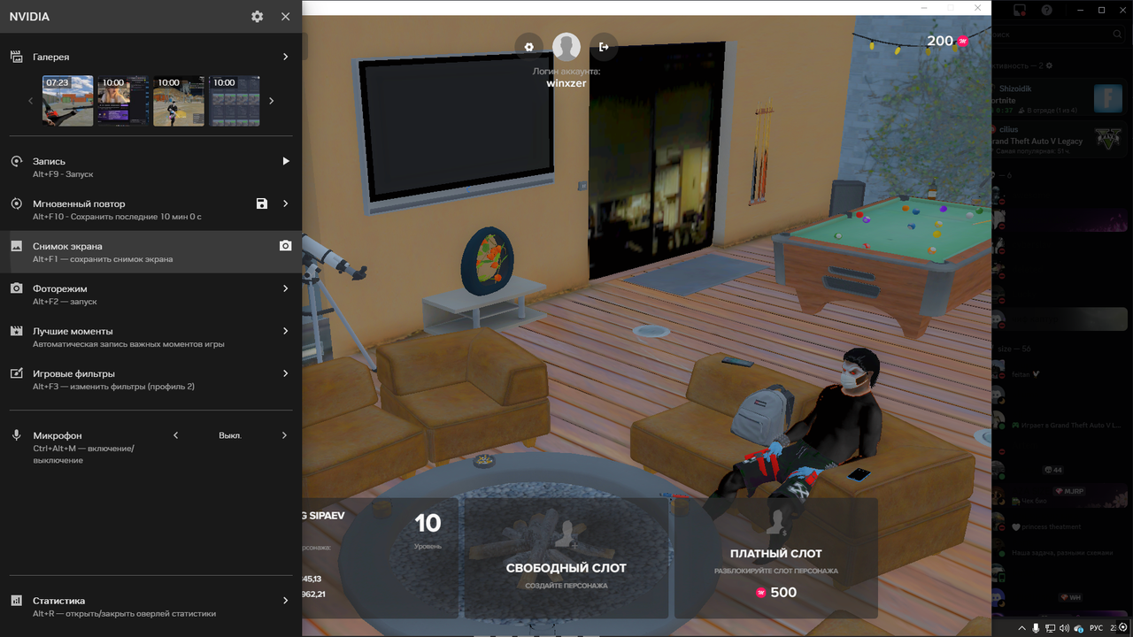 Grand Theft Auto V Screenshot 2025.10.08 - 23.14.43.55