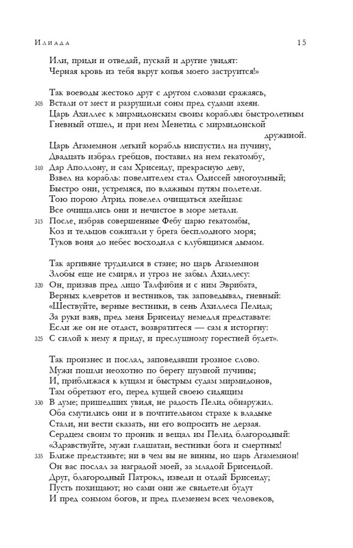 ITD000000001344809-page-0015