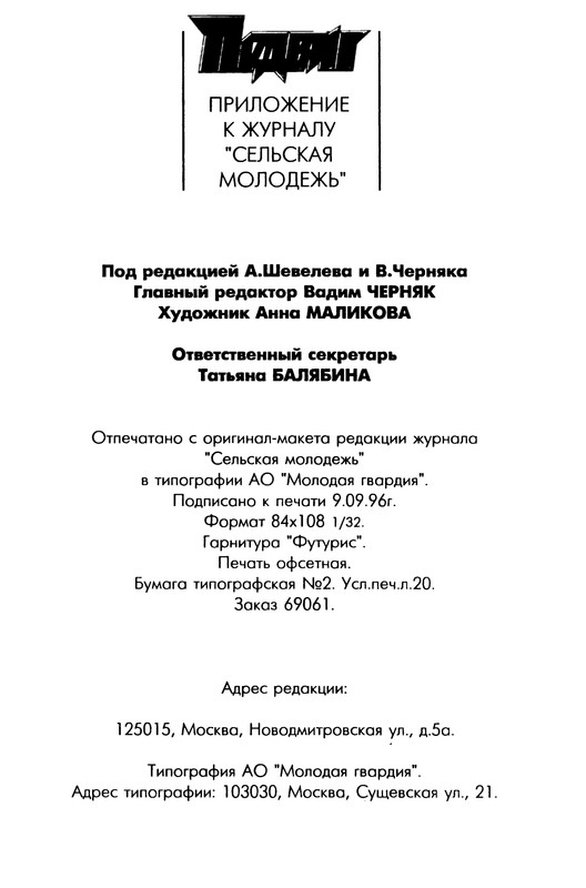 p0322