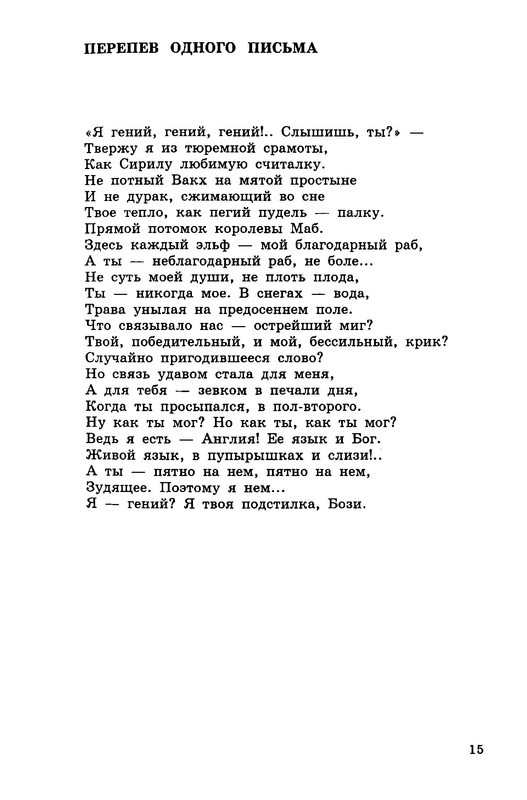 p0016