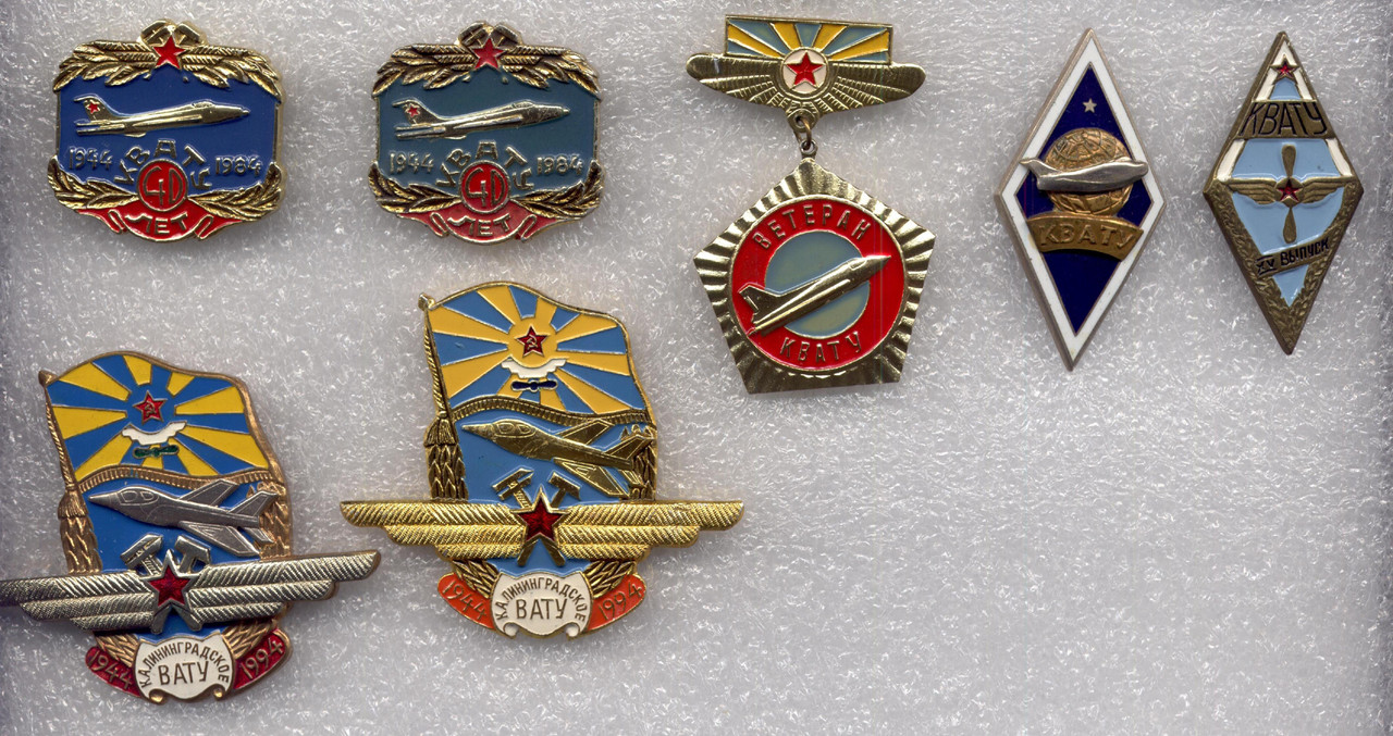 Калининградское ВАТУ