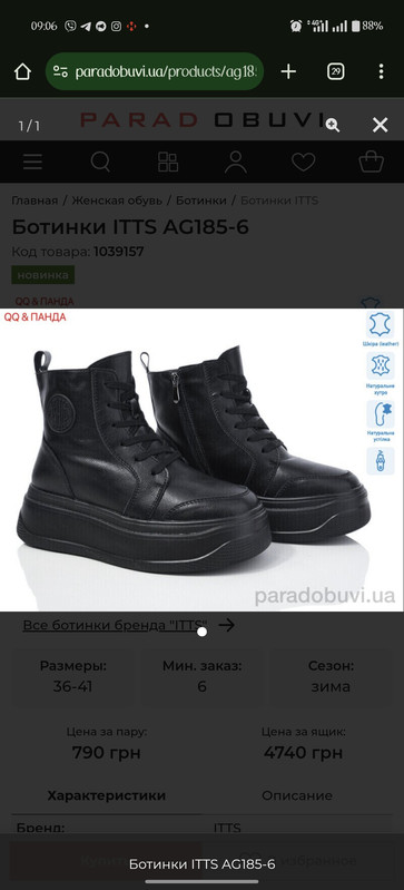 Screenshot 2025 12 04 09 06 13 93 40deb401b9ffe8e1df2f1cc5ba480b12