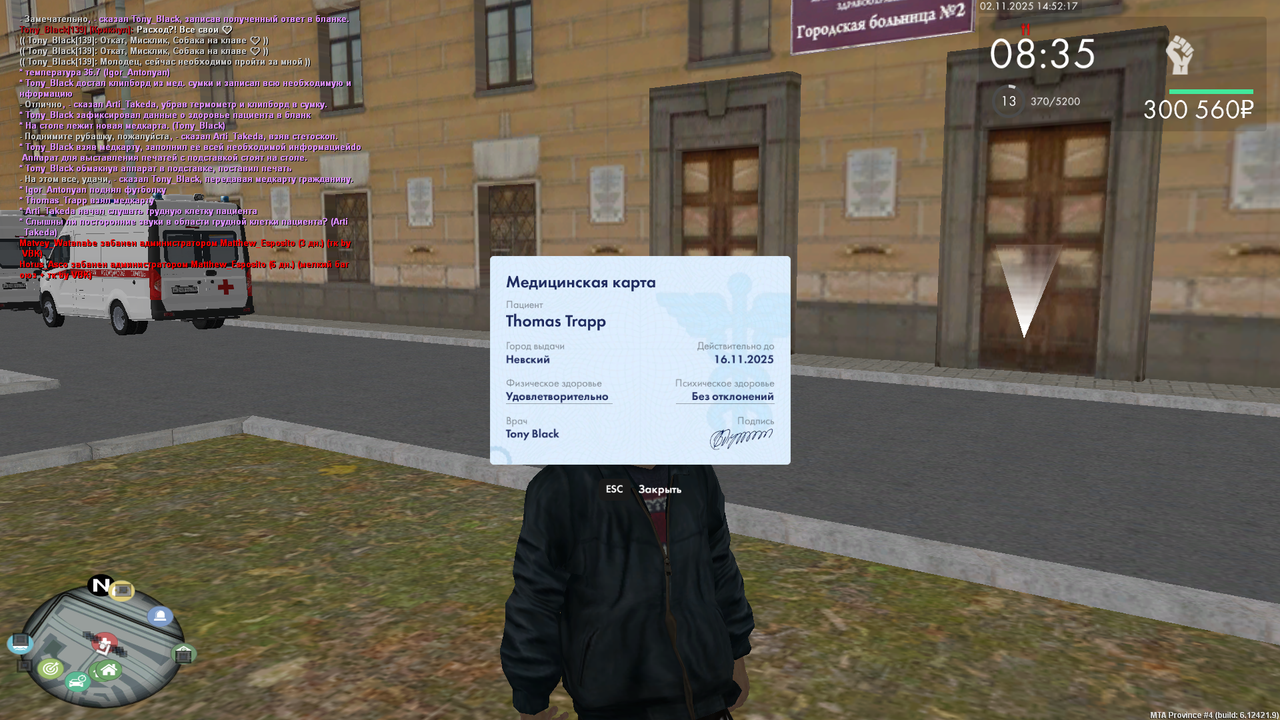 mta screen 2025 11 02 16 52 15