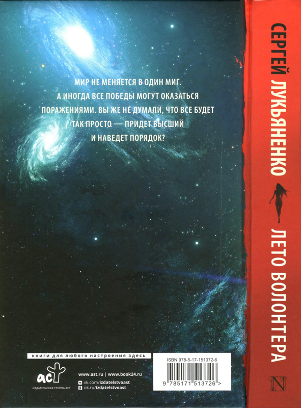 p0002