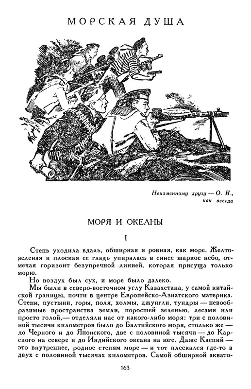 p0171