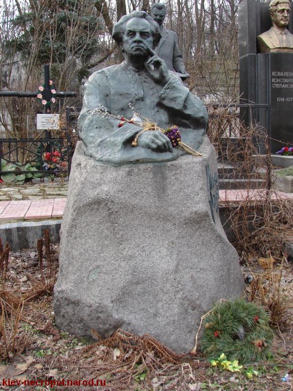 Rylsky-MT