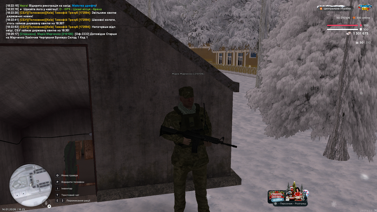 mta screen 2026 01 14 18 25 19