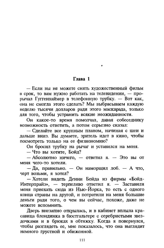 p0109