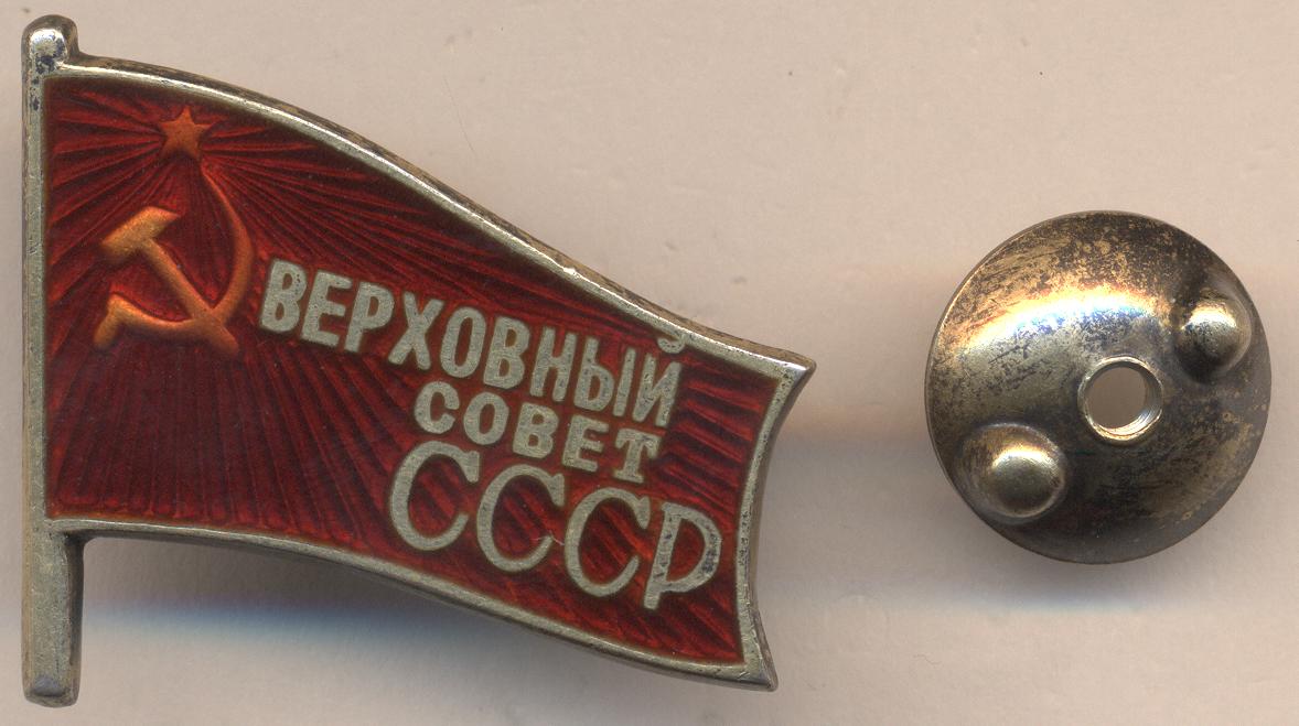 00 ДЕПУТАТ