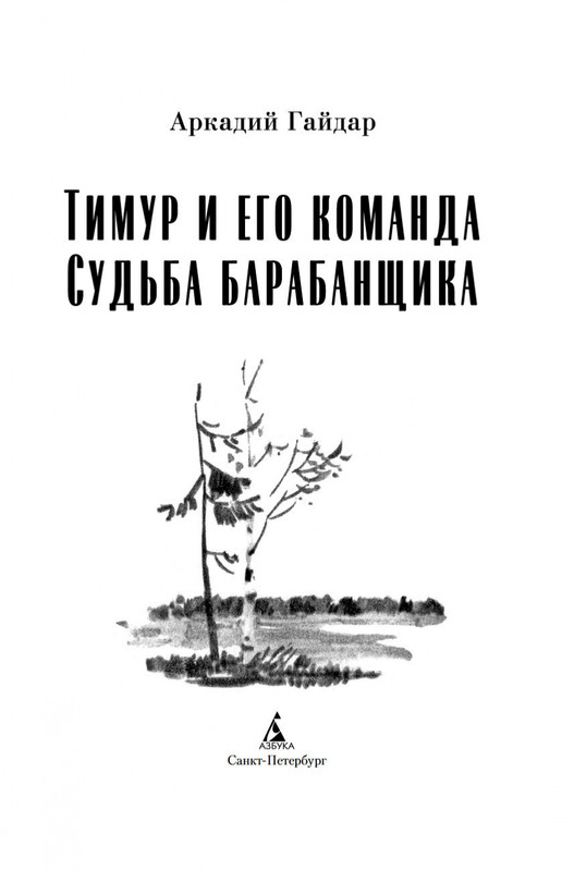 2-page-0001