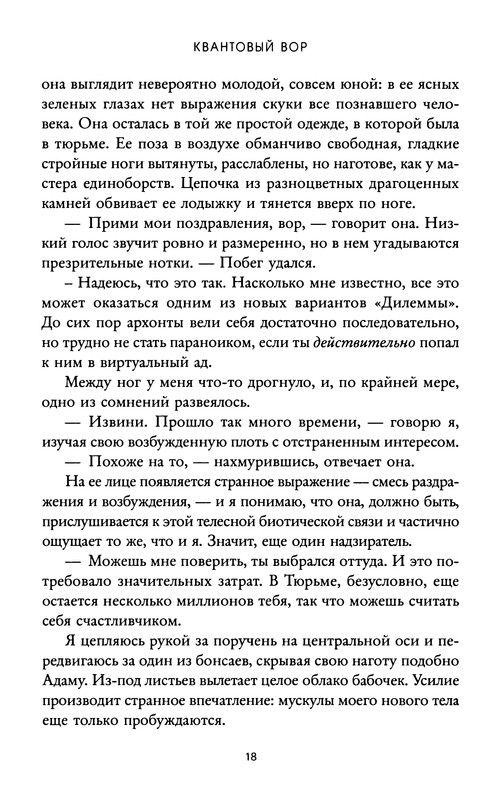 p0023