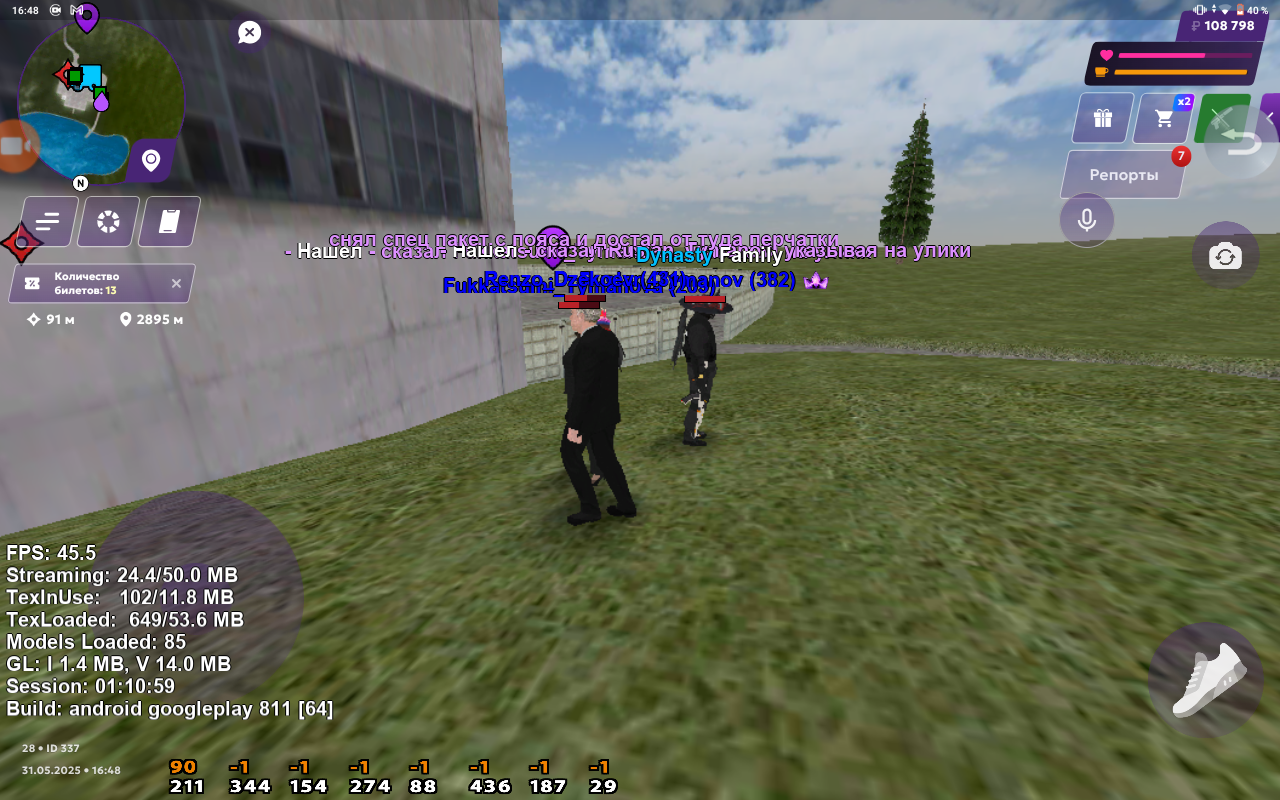 Screenshot_20250531-164858