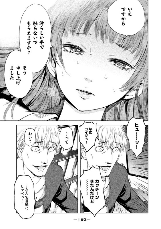 Ghost WriterVol1-5