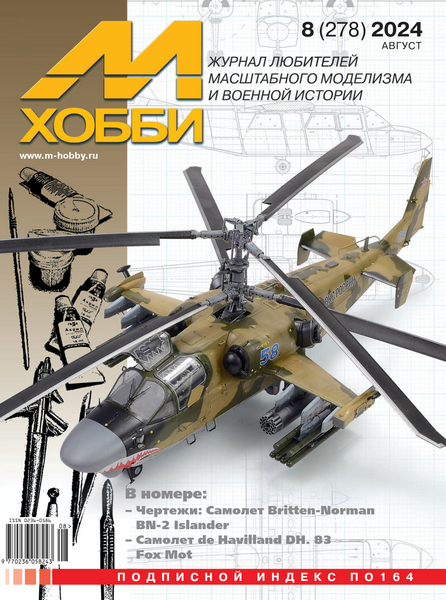 Tech-Journals.ru