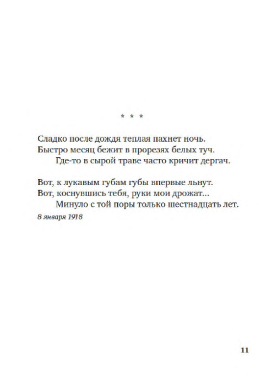 p0009
