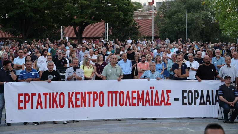 κοζάνη, ειδήσεις, νέα, Πτολεμαΐδα