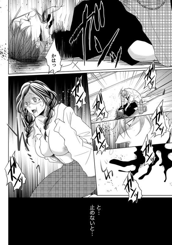 Yanki Kare no Iinari DoreiVol1-35