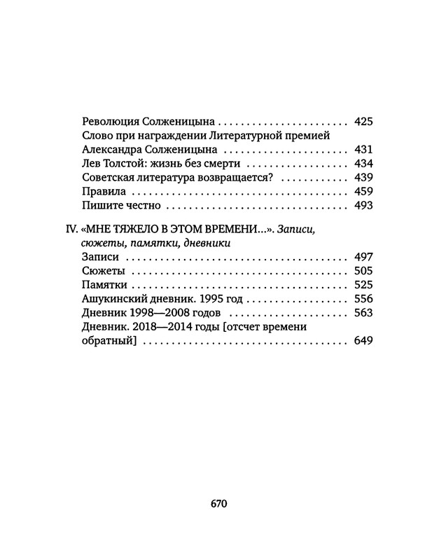 p0671