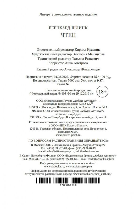 2-page-0020