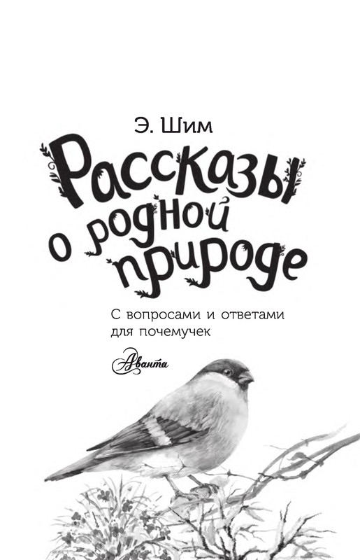 p0002