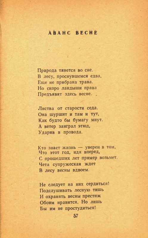 page-0059