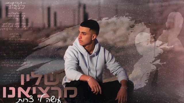 תמונה
