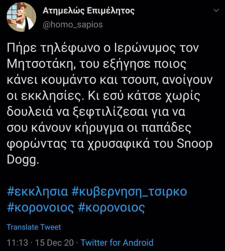 Εικόνα