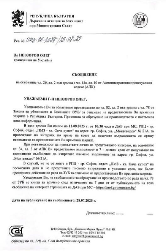 Изображение