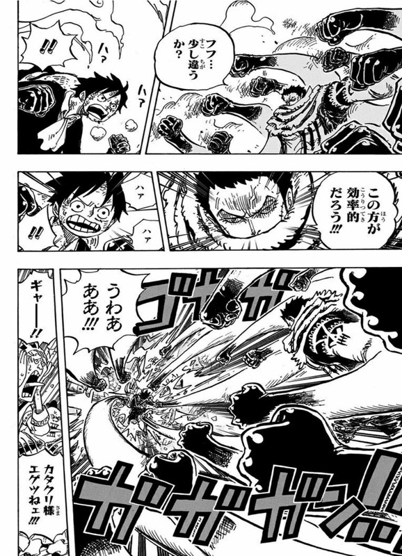 One Piece コミック 1 87巻セット ジャンプコミックス Svfullcolor Com Mx