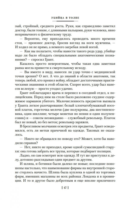 2-page-0014