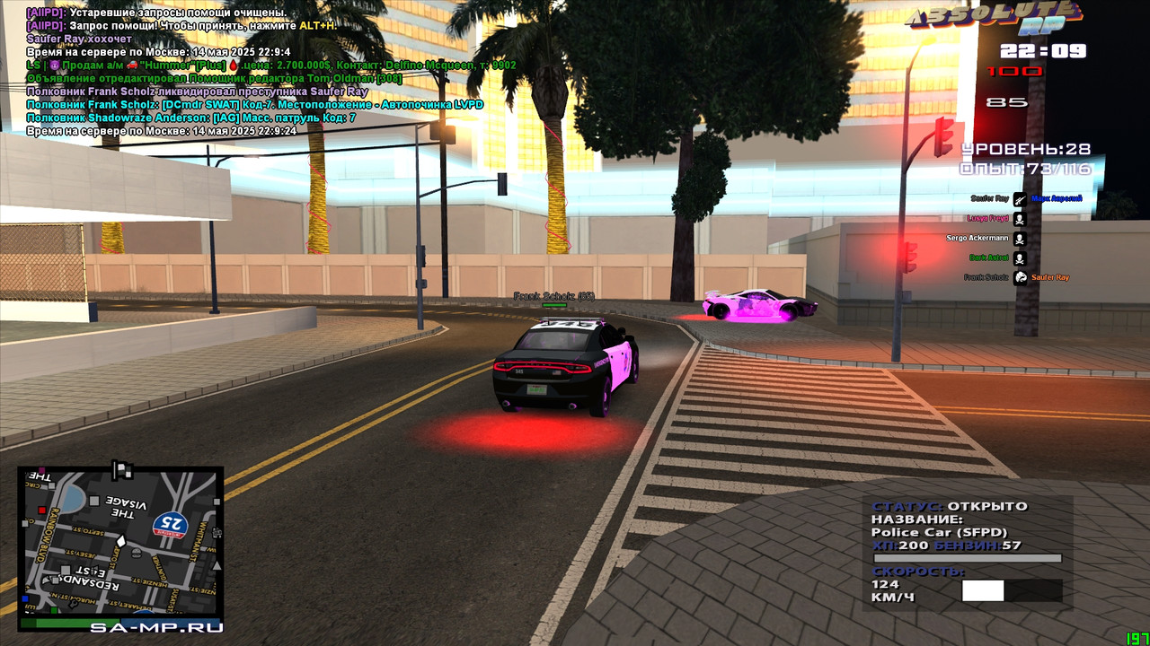 Shadowraze Anderson [Platinum] [2025-05-14 22-09]