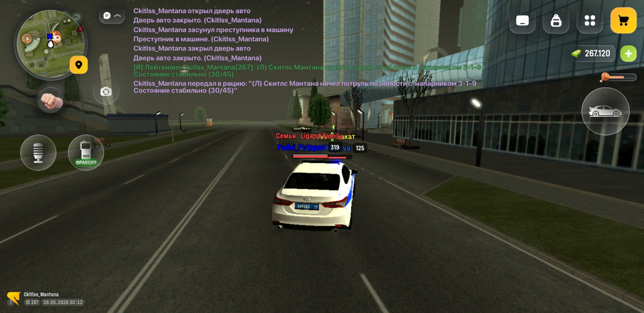Screenshot 20260526 041203