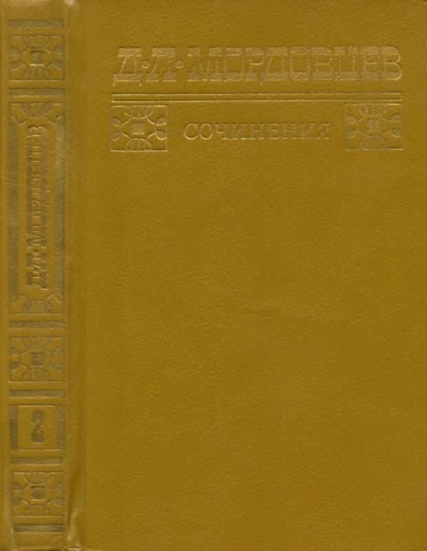 p0001