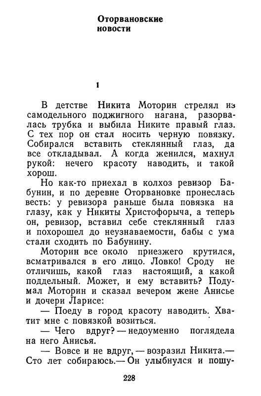 p0229