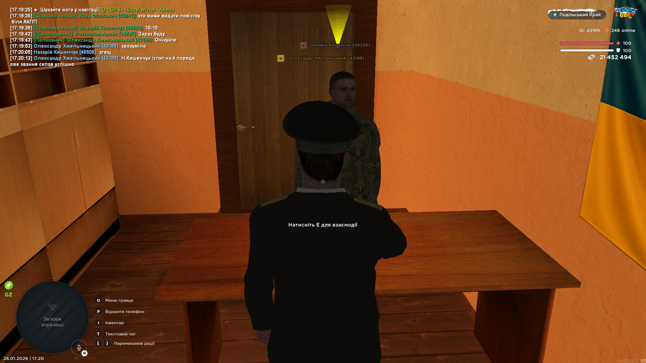 mta screen 2026 01 28 17 20 18