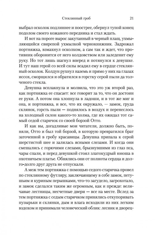 pdf 327704 page 0020