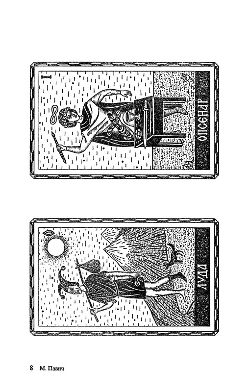 p0210