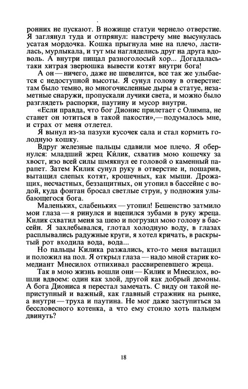 p0021